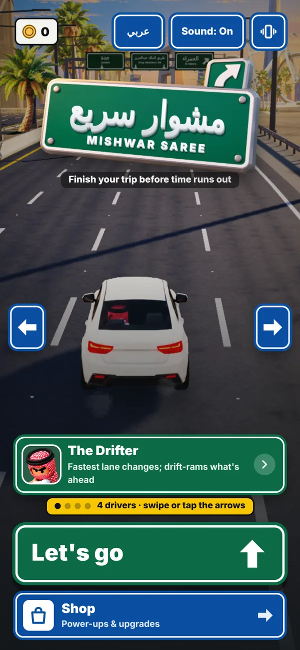 Title screen: choosing a driver